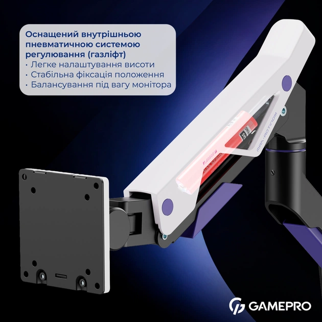 Кронштейн GamePro MAG703BW - picture 6