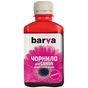 Чорнило Barva Canon GI-41 180 мл, magenta (CGI41-811) - зменшене зображення 1