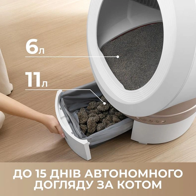 Автоматичний смарт туалет для кішок Mova LR10 Prime - зображення 13