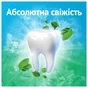 Зубная паста Oral-B Complete Абсолютная свежесть Экстрапрохладная мята 75 мл (8006530254854) - уменьшенное изображение 3
