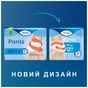 Підгузки для дорослих Tena Pants Plus Small 14 шт 65-85 см 6 крапель (7322542545270) - зменшене зображення 3
