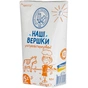 Вершки Наше молоко ультрапастеризовані 15% жиру 125 г (4820016255043) - зменшене зображення 1