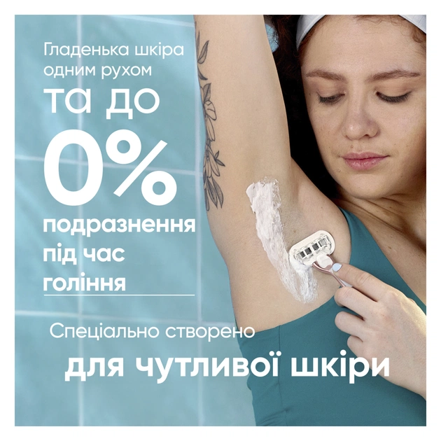 Бритва Gillette Venus Extra Smooth Sensitive RoseGold з 3 змінними картриджами (7702018609994) - picture 3