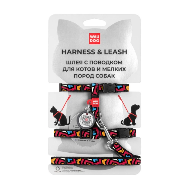 Шлея для котів WAUDOG Nylon з QR-паспортом "Графіті" з повідцем пластиковий фастекс XS (5495) - изображение 1