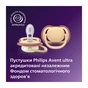 Пустушка Philips AVENT Ultra Air 0-6 місяців 2 шт нейтральна, день/ніч (SCF087/09) - уменьшенное изображение 5