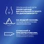 Лубрикант Durex Play Feel для дополнительного увлажнения (лубрикант) 100 мл (4820108005129) - уменьшенное изображение 2