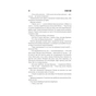 Книга Кладовище домашніх тварин - Стівен Кінг КСД (9786171261112) - зменшене зображення 11
