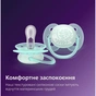 Пустушка Philips AVENT Ultra Soft 0-6 місяців 2 шт (SCF091/41) - уменьшенное изображение 11
