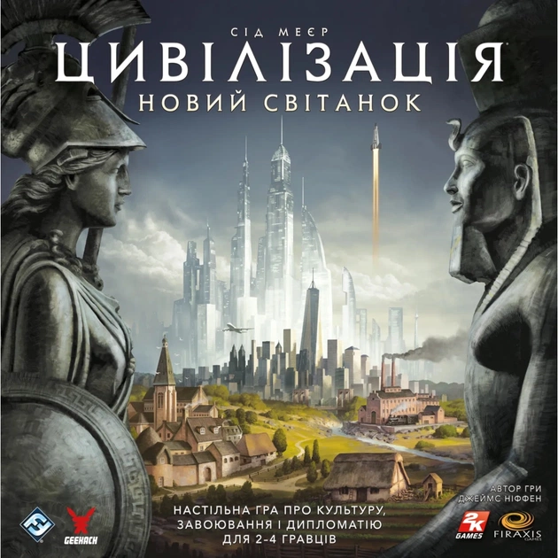 Настольная игра Geekach Games Цивилизация. Новый рассвет (Civilization: A New Dawn) (укр.) (GKCH194cv) - изображение 1