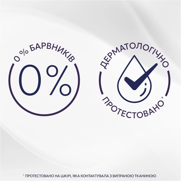 Кондиціонер для білизни Lenor Для чутливої шкіри Свіжість бавовни 2 х 1.239 л (8700216880824) - зображення 6