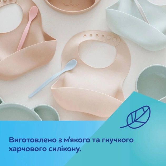 Нагрудничок Canpol babies силіконовий з кишенькою, бежевий (51/030_bei) - picture 6