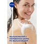 Гель для душу Nivea Apricot & Apricot Seed Oil Soft Care Shower 250 мл (9005800317533) - зменшене зображення 4