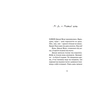 Книга Джуді Муді - лікарка. Книга 5 - Меґан МакДоналд Видавництво Старого Лева (9786176794202) - зменшене зображення 3