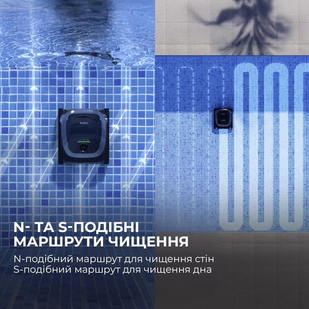 Робот-пилосос для басейну Beatbot AquaSense (PRCSPE01-EU-A) - picture 9