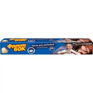 Рукав для запікання Фрекен БОК 20 м (4823071631890) зображення 1