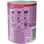 Консервы для кошек Whiskas с говядиной в соусе 400 г (5900951305382) - уменьшенное изображение 4