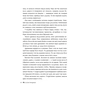 Книга Пакс - Сара Пенніпакер Видавництво РМ (9786178248680) - зменшене зображення 7