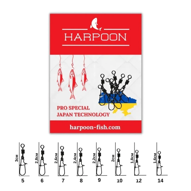 Вертлюг Harpoon з карабіном No.5 7шт (2700000018675) - изображение 1
