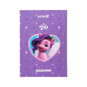 Щоденник шкільний Kite My Little Pony, тверда обкладинка (LP25-262-1) зображення 1