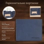 Портмоне Tony Perotti Metropolis 3559 Синее (90036) - уменьшенное изображение 3