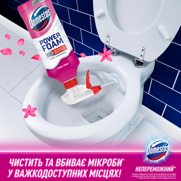 Піна для чищення ванн Domestos Power Foam Для чищення унітазу та ванної Квіткова свіжість 435 мл (8720182796424) - изображение 5
