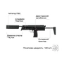 Пневматичний пістолет Umarex Heckler & Koch MP7A1 SD Pellet (2.4370) - уменьшенное изображение 5
