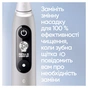 Електрична зубна щітка Oral-B Series 6 iOM6.1A6.1K (4210201381686) - зменшене зображення 6
