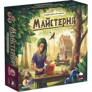 Настільна гра Rozum Майстерня (R032UA) зображення 1