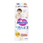 Підгузки Merries розмір XL (12-20 кг) 40 шт (SJ) (4901301420381) - зменшене зображення 1