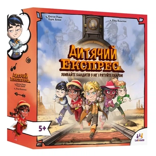 Настільна гра Lord of Boards Дитячий Експрес (Kids Express) (укр.) (LOB2347UA) зображення 1