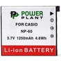 Акумулятор до фото/відео PowerPlant Casio NP-60 (DV00DV1227) - зменшене зображення 2