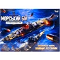 Настільна гра Danko Toys Морський бій. Стратегічна гра (укр.) (G-MB-02U) - зменшене зображення 2