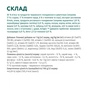 Вологий корм для кішок Optimeal зі смаком телятини в журавлинному соусі 85 г (4820083905438) - зменшене зображення 6