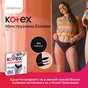 Гігієнічні прокладки Kotex Менструальна білизна Розмір M 1 шт. (5029053590226) - зменшене зображення 5