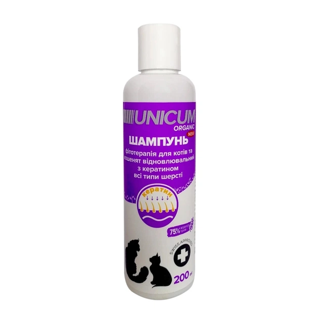 Шампунь для животных Unicum ORGANIC для кошек с пантенолом и экстрактом овса 200 мл (4820150206246) - изображение 1