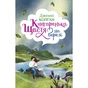 Книга Книгаренька щастя на березі - Дженнi Колґан Видавництво РМ (9789669176189) - зменшене зображення 1
