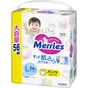 Підгузки Merries Трусики Ultra Jumbo L 9-14 кг 56 шт (4901301425911) - зменшене зображення 1