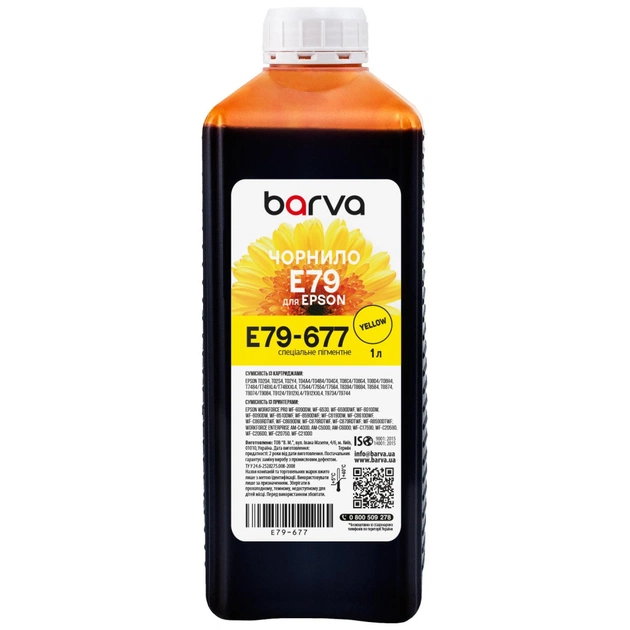 Чернила Barva Epson E79 1л, Pigm.Yellow (E79-677) - изображение 1