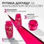 Маска для волос Elseve Color Vive Caring Mask 300 мл (3600524267018) - уменьшенное изображение 6