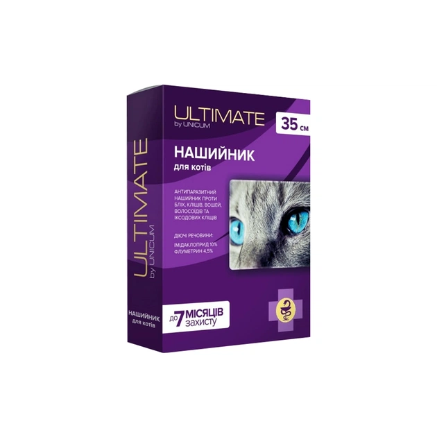 Нашийник для тварин Unicum ULTIMATE від бліх кліщів вошей та волосоїдів для котів 35 см (4820150205348) - зображення 1
