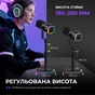 Микрофон Fifine AM8PROS XLR/USB Black (AM8PROS) - уменьшенное изображение 12