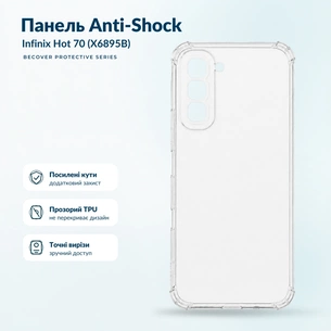 Чохол до мобільного телефона BeCover Anti-Shock Infinix Hot 70 (X6895B) Clear (716083) зображення 1