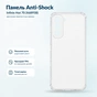 Чохол до мобільного телефона BeCover Anti-Shock Infinix Hot 70 (X6895B) Clear (716083) - зменшене зображення 1