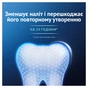 Зубная паста Oral-B Advanced Против зубного налета с очищающими кристаллами 75 мл (8006530091084) - уменьшенное изображение 4