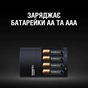 Зарядний пристрій для акумуляторів Duracell CEF14, 4 години, 1 шт. (Includes 2 AA1300mAh & 2 AAA750mAh) (5007497 / 5004990) - зменшене зображення 4