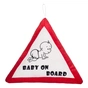 М'яка іграшка Tigres Подушка дорожній знак "Малюк" (ПД-0227) - зменшене зображення 1