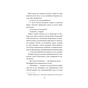 Книга Туманне місто - Карлос Руїс Сафон КСД (9786171295797) - зменшене зображення 5