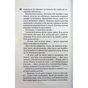 Книга Вберегти Тринадцятого. Книга 2 - Хлої Волш КСД (9786171517998) - зменшене зображення 11
