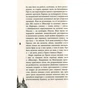 Книга 11 празьких трупів - Кирил Кобрін Фабула (9786170930699) - зменшене зображення 4