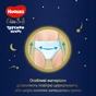 Підгузки Huggies Elite Soft Overnites 3 (6-11 кг) 23 шт (5029053548159) - зменшене зображення 6